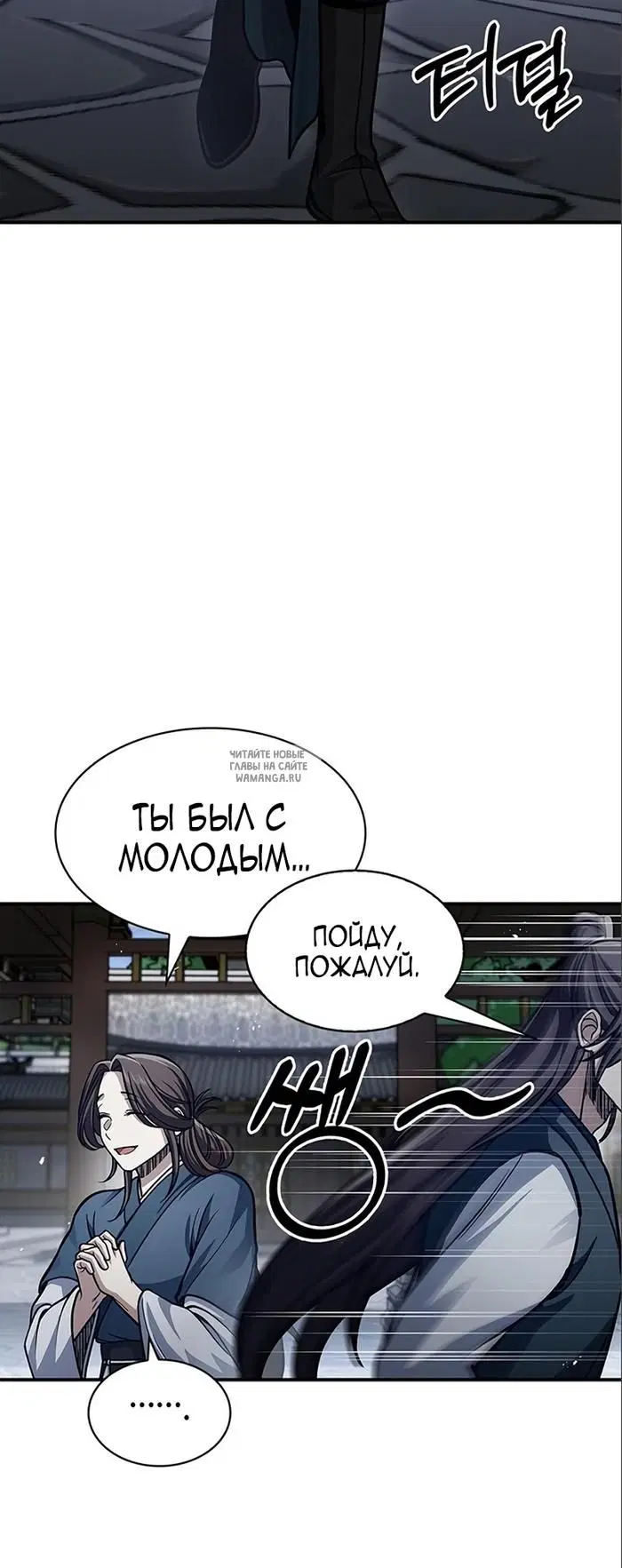 Page 55.000