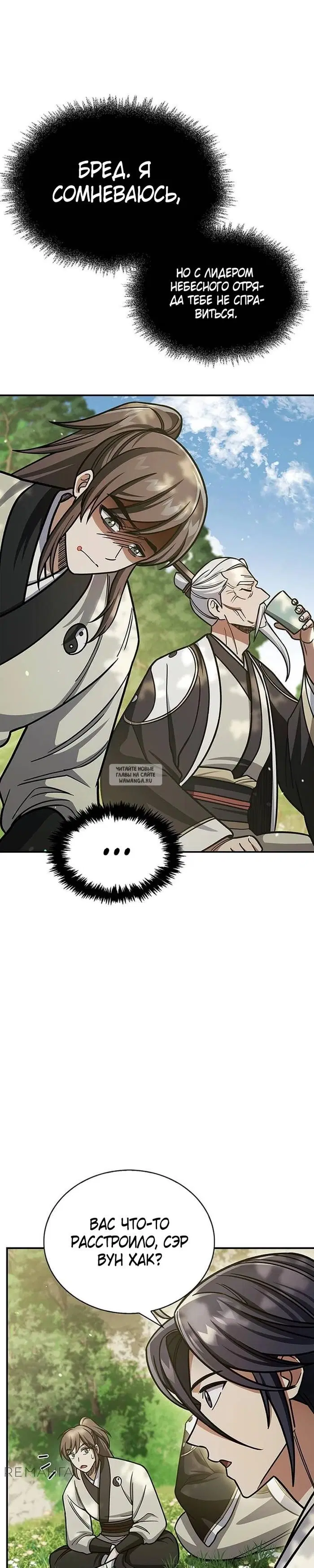 Page 55.000