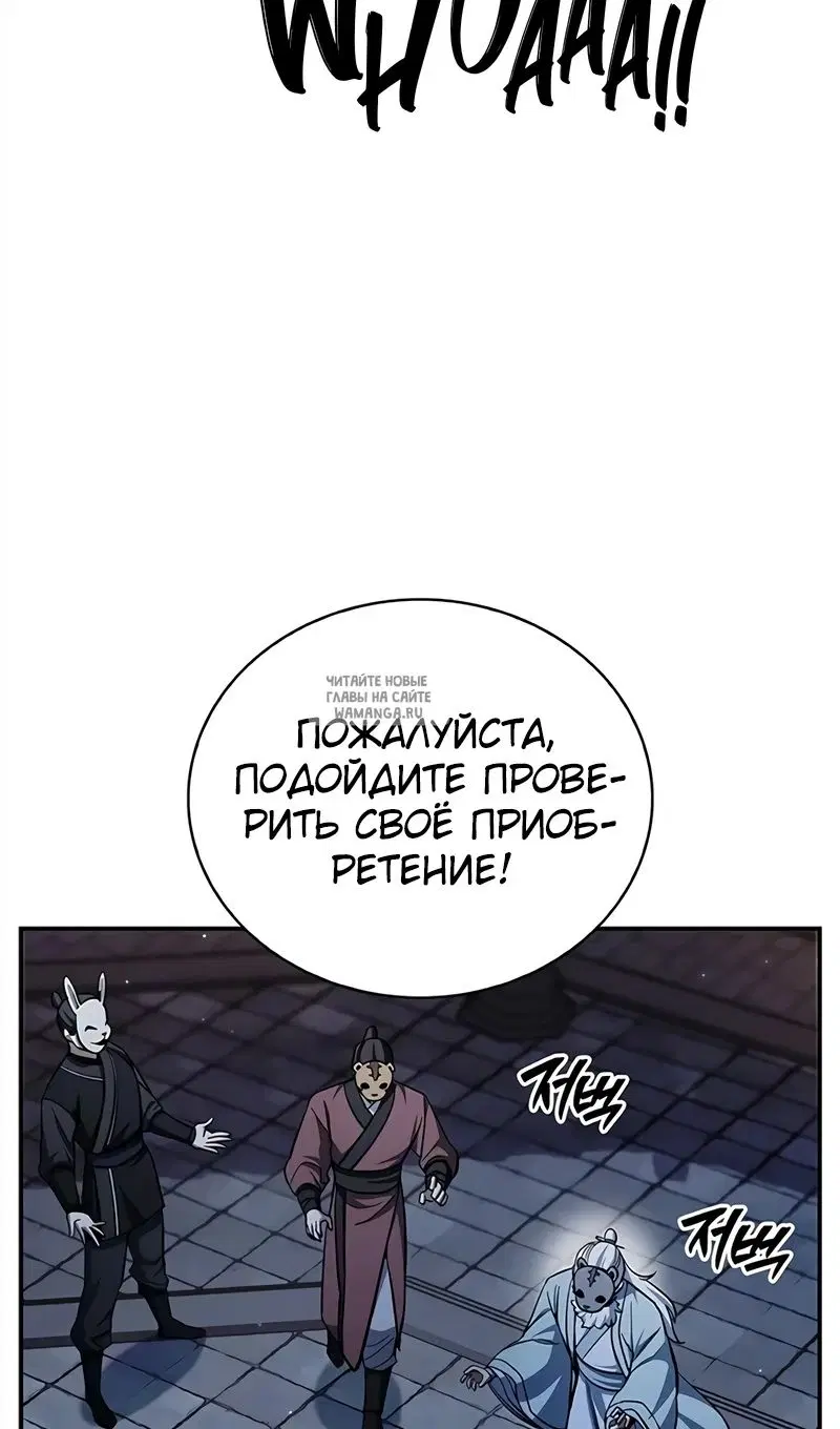 Page 55.000