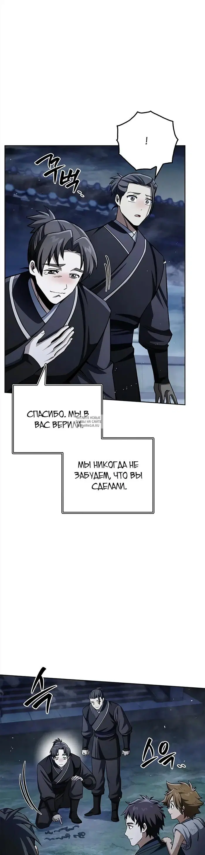 Page 56.000