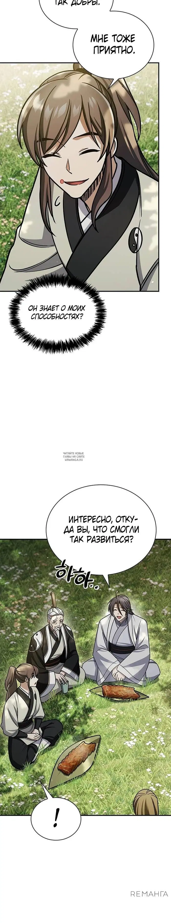 Page 57.000
