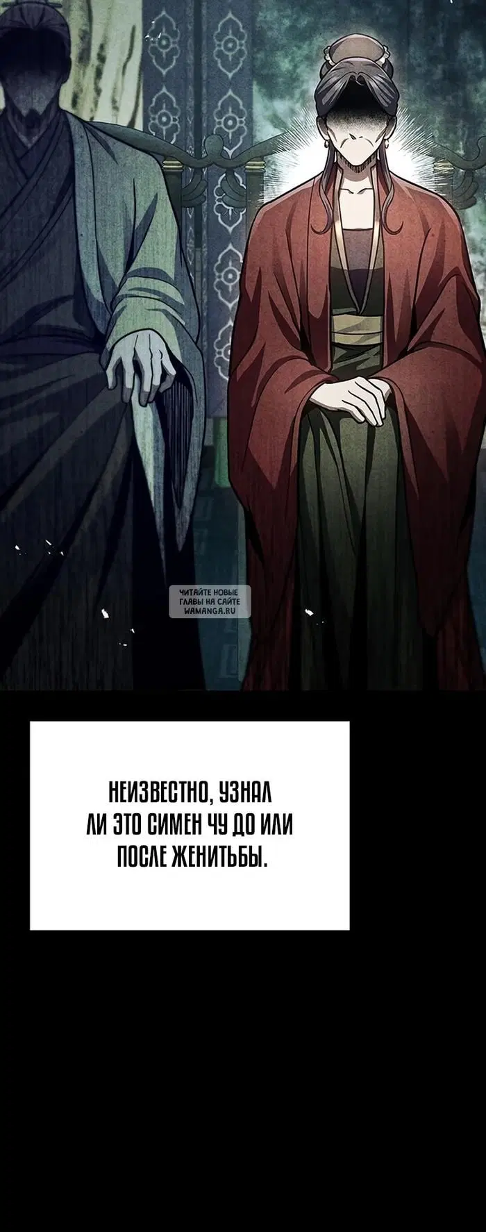 Page 58.000