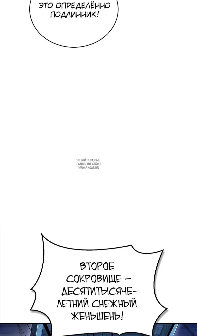 Page 58.000