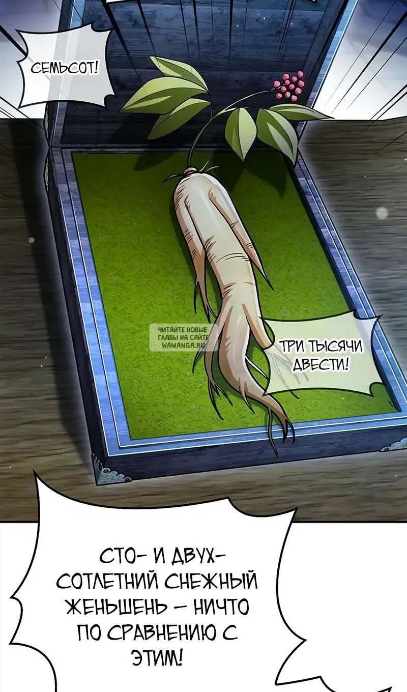 Page 59.000