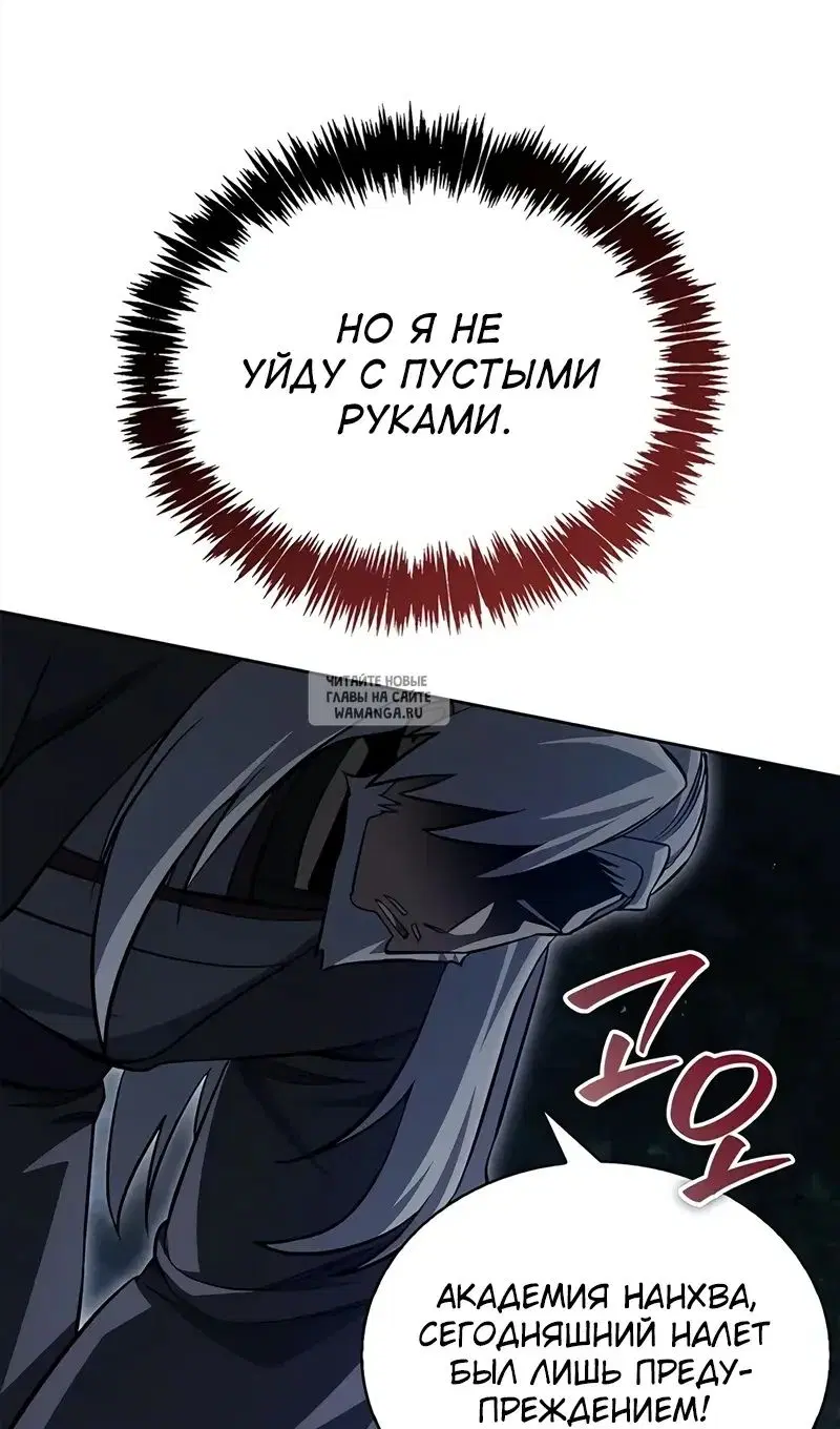 Page 59.000