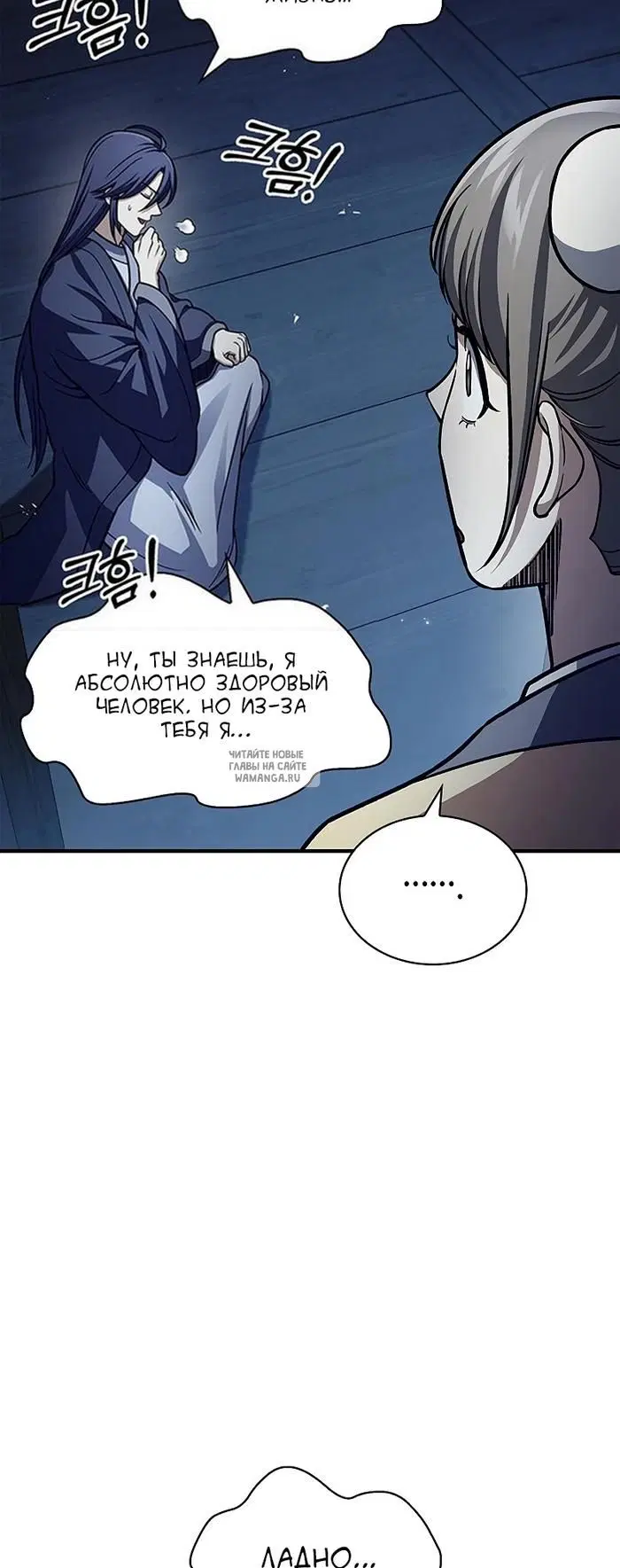 Page 50.000