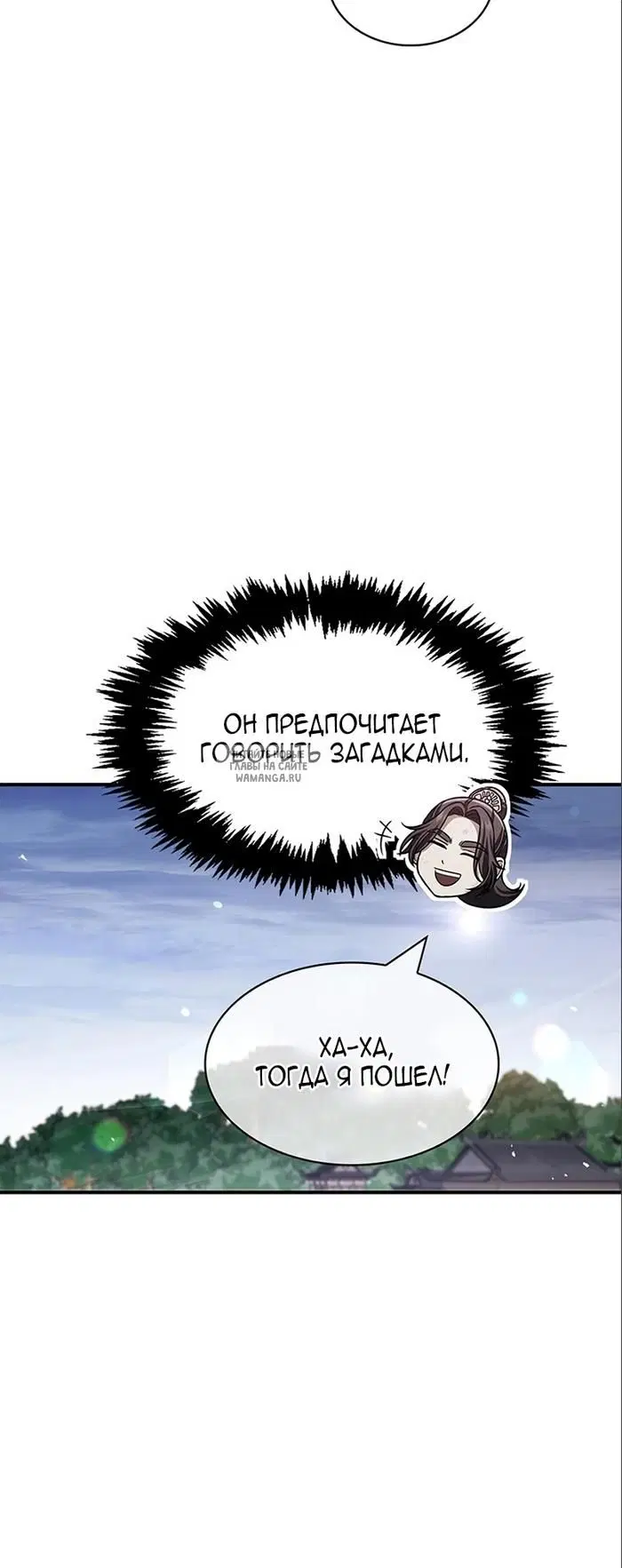 Page 50.000
