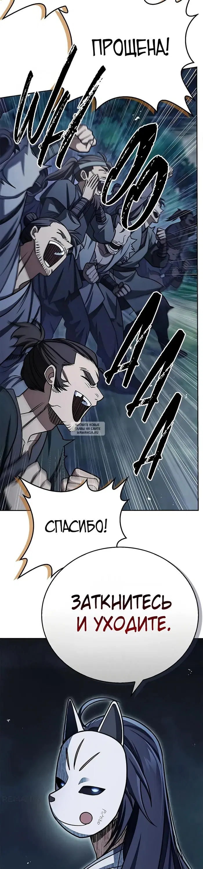 Page 50.000