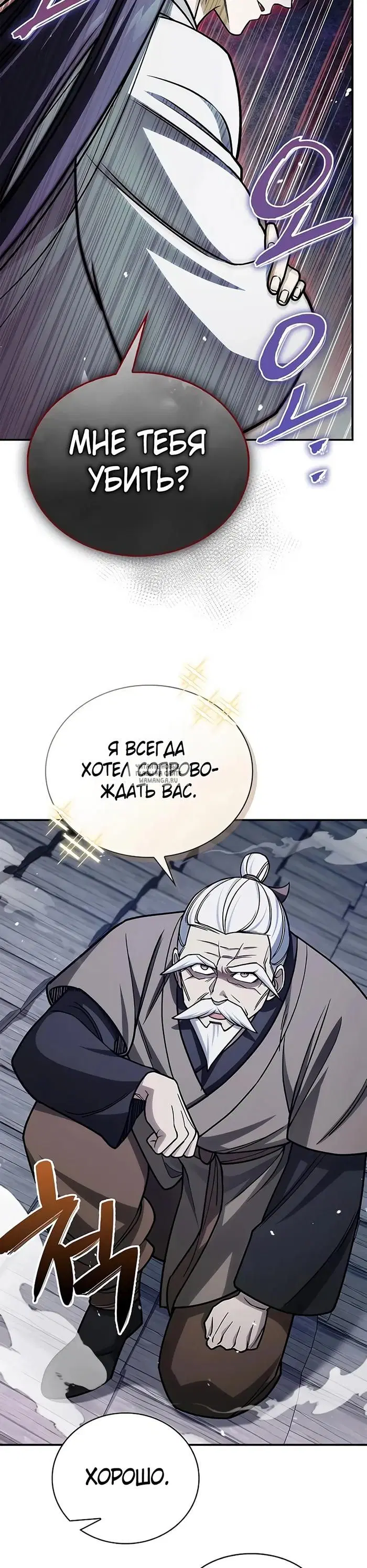 Page 50.000