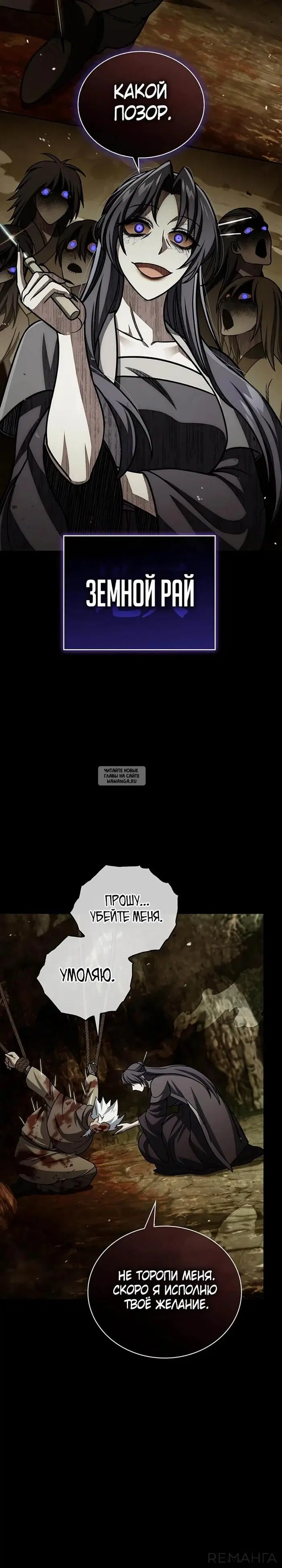 Page 50.000