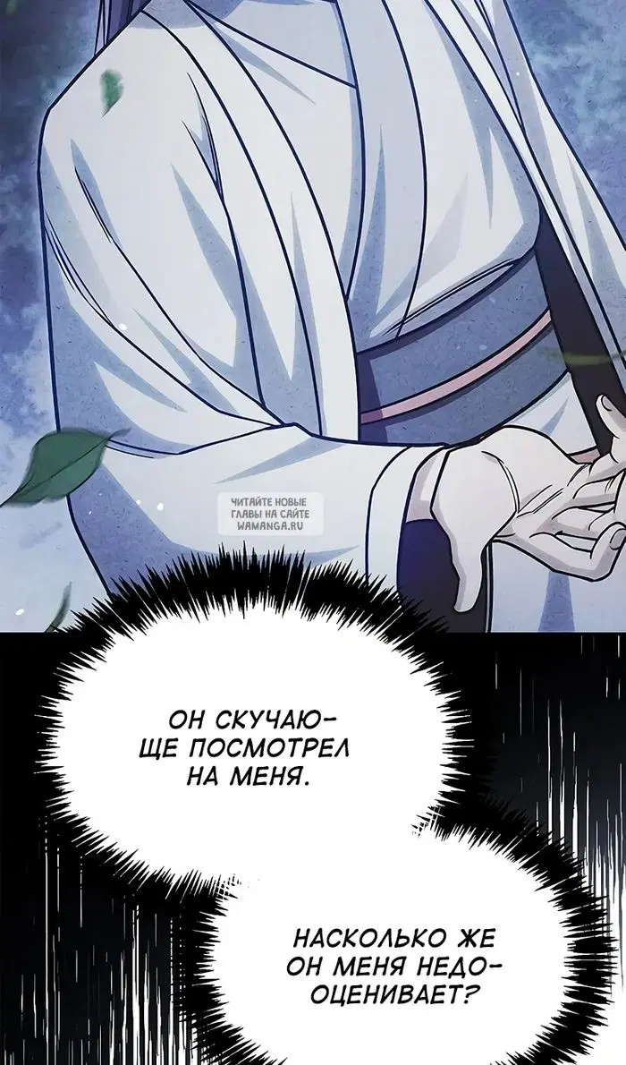 Page 50.000