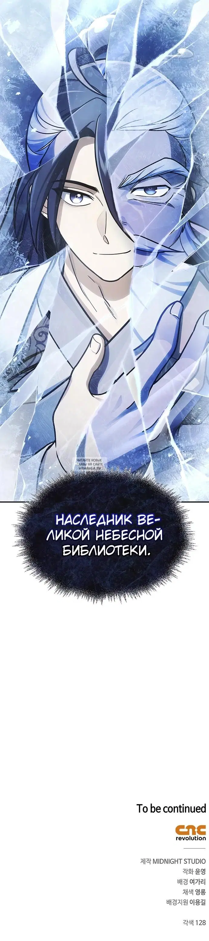 Page 50.000