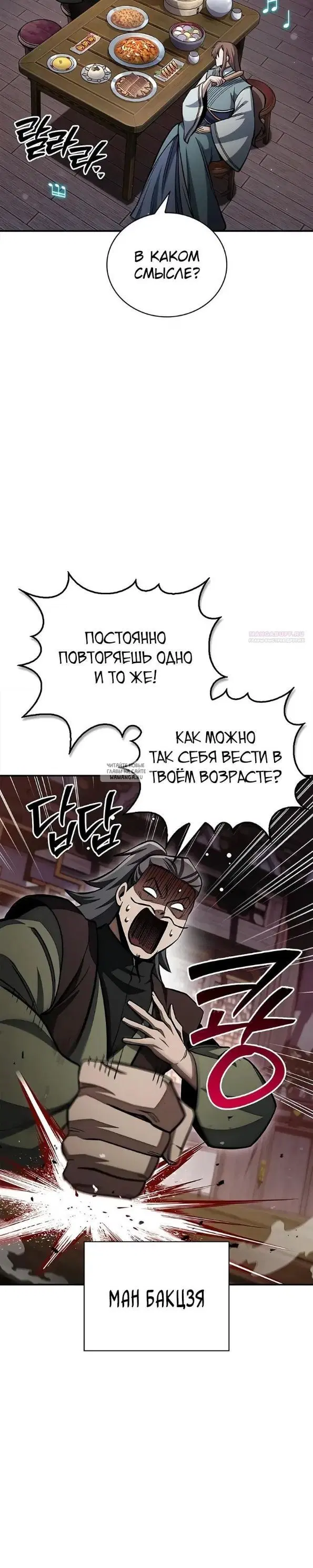 Page 50.000