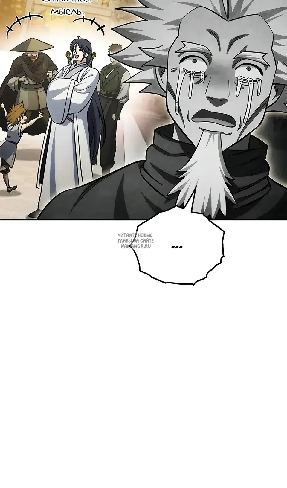 Page 50.000
