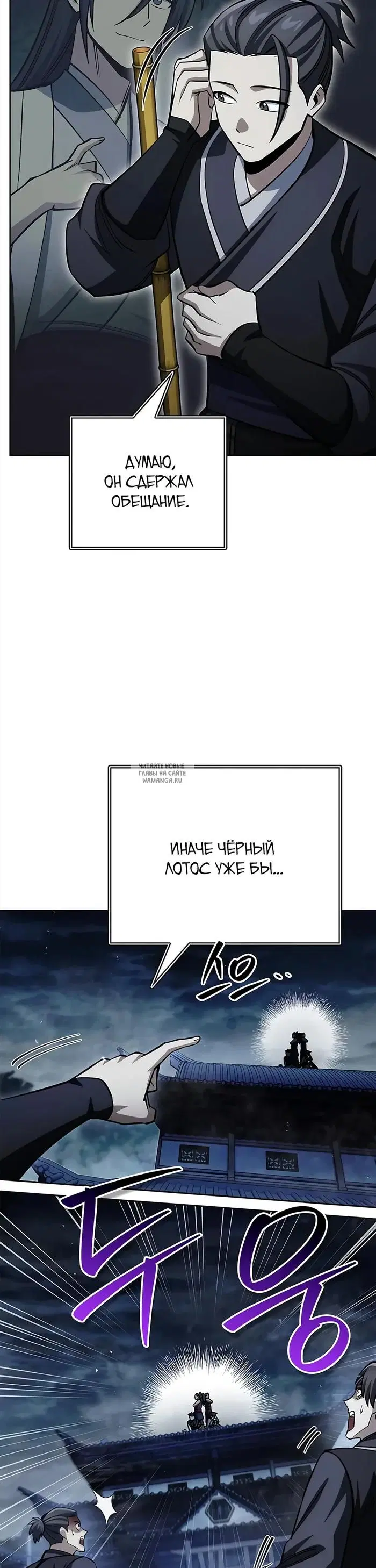 Page 50.000