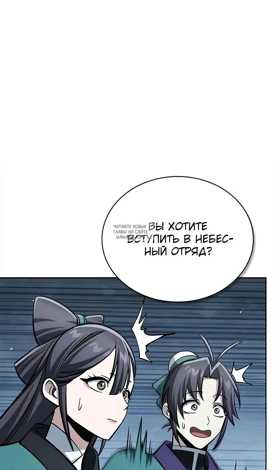 Page 50.000
