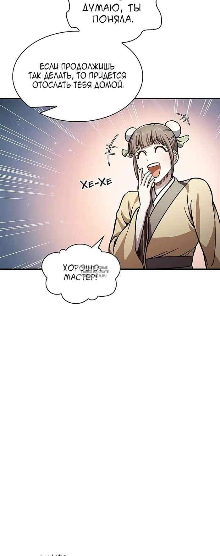 Page 51.000