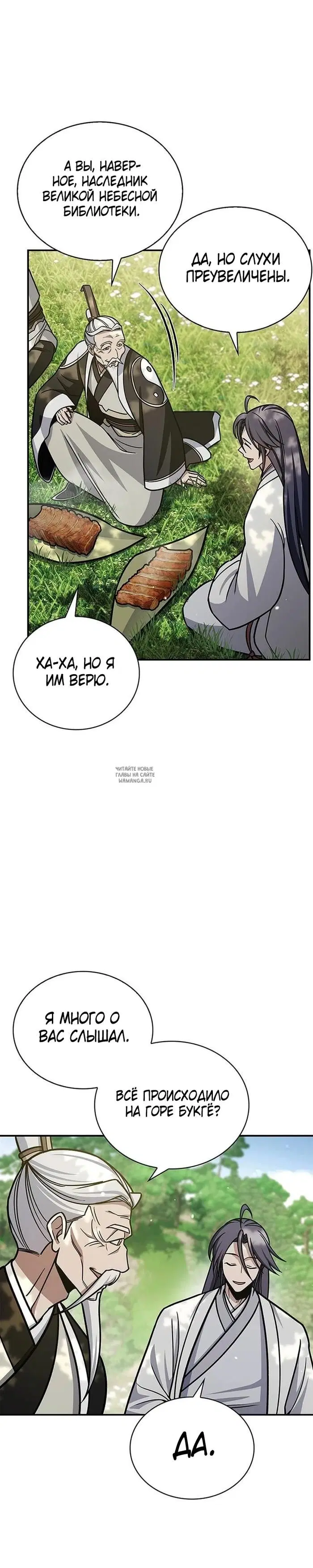 Page 51.000