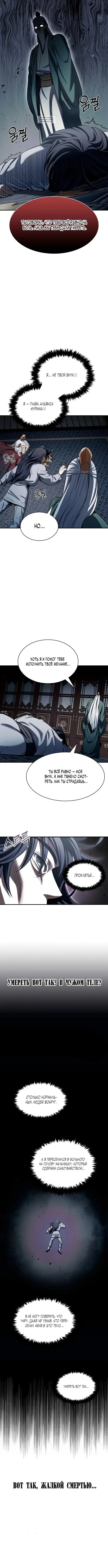Page 5.001