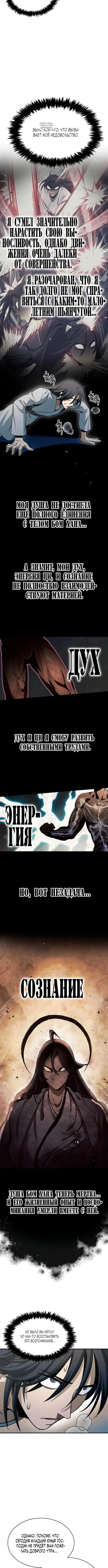 Page 5.001