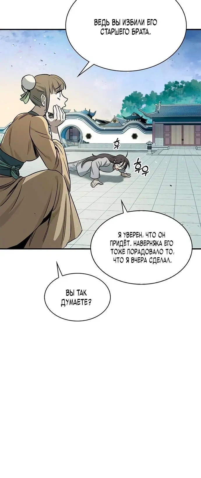 Page 5.002