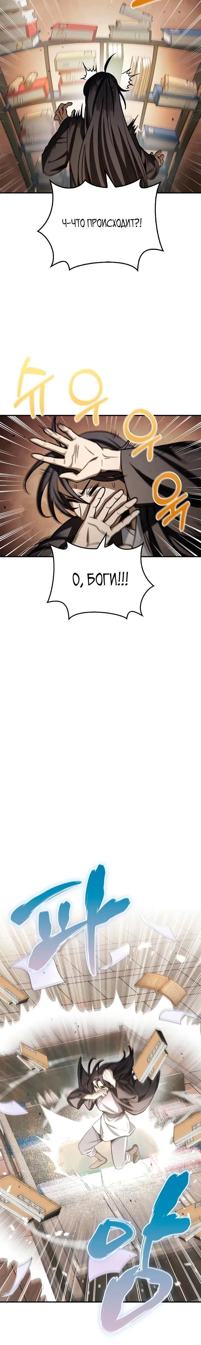 Page 5.001