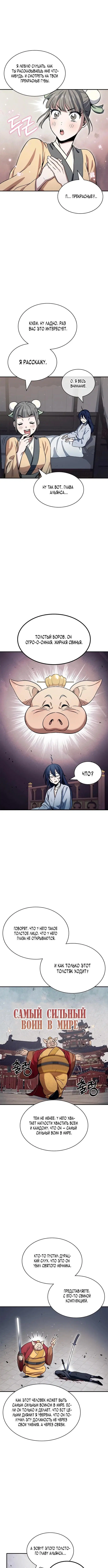 Page 5.000