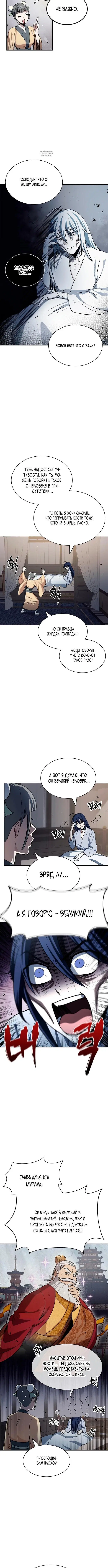 Page 5.001