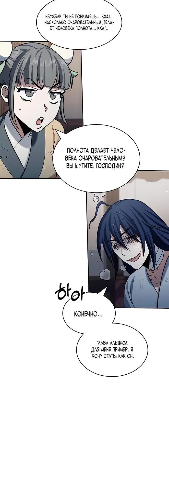 Page 5.002