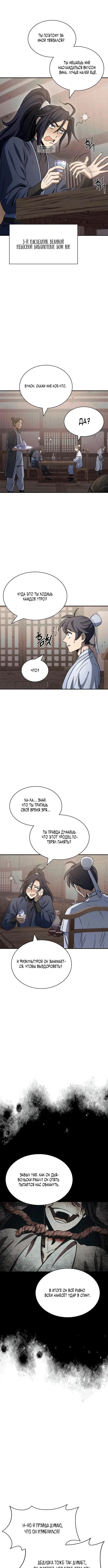 Page 5.001