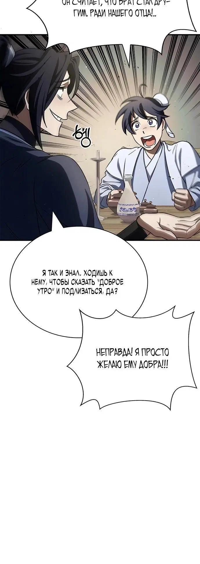 Page 5.002