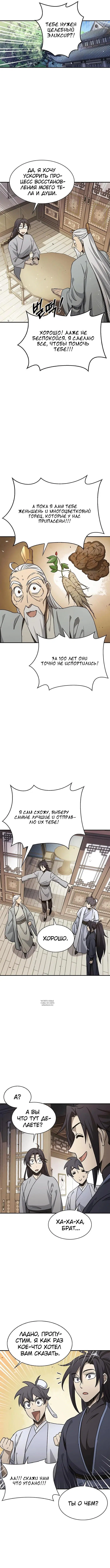 Page 5.000