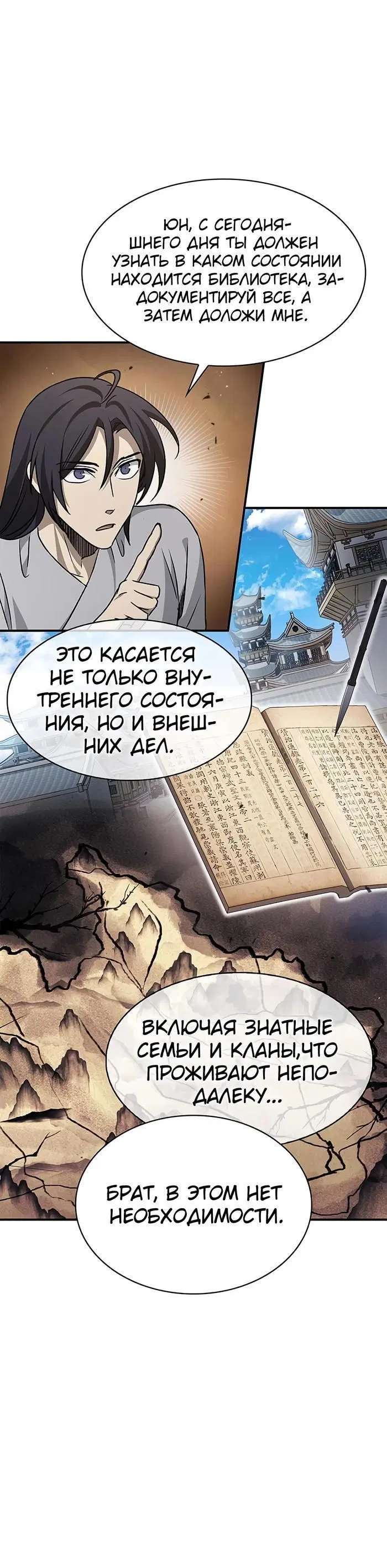 Page 5.001