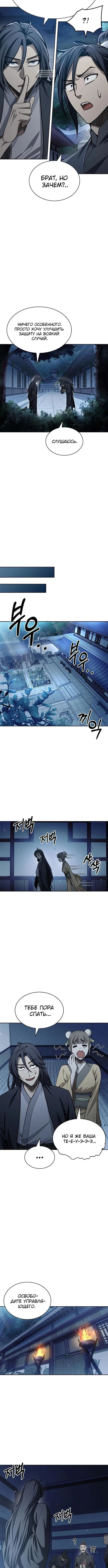 Page 5.001