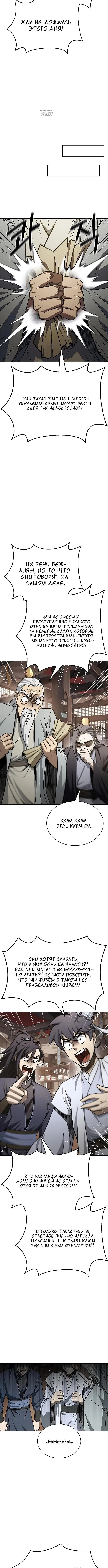 Page 5.001