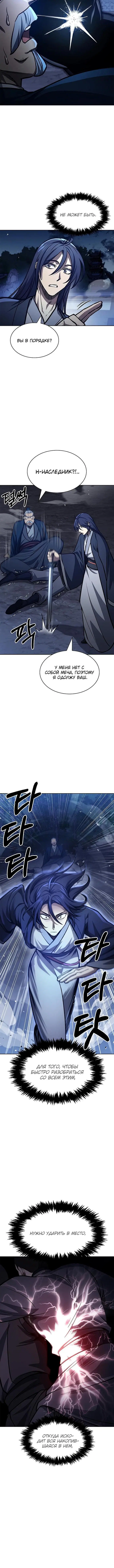 Page 5.001