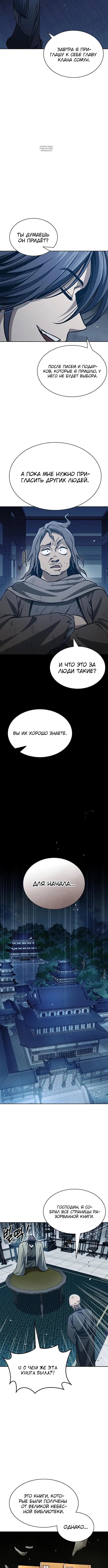 Page 5.001