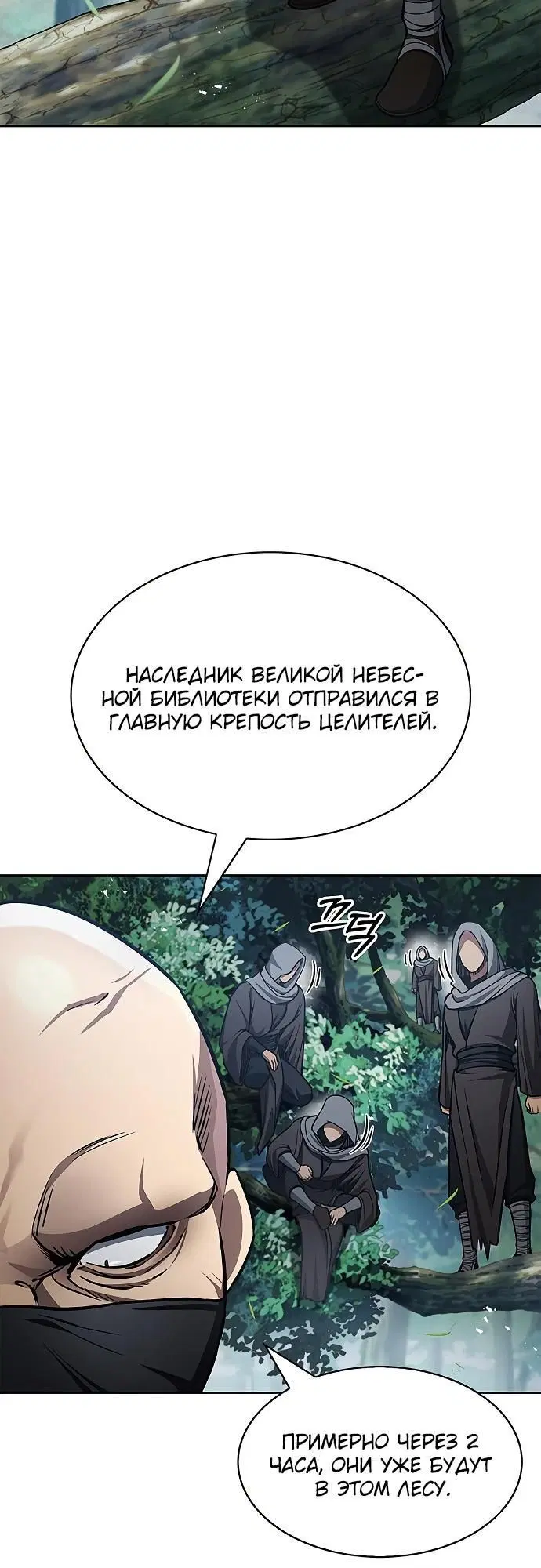 Page 5.002