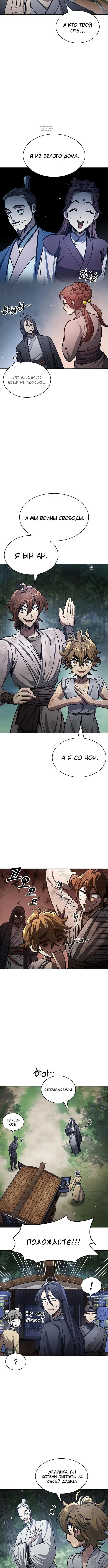 Page 5.001