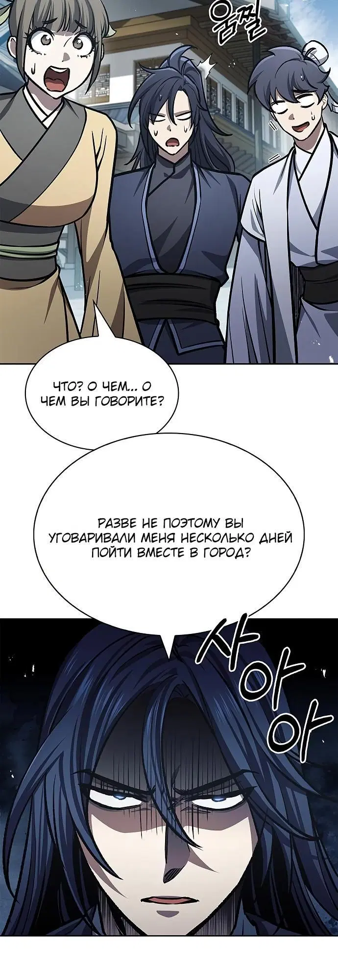 Page 5.002