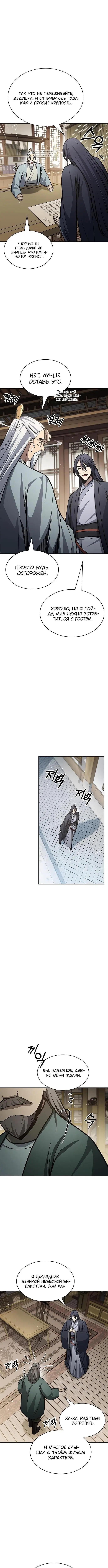 Page 5.001
