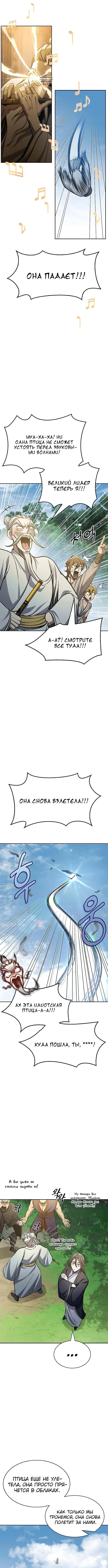 Page 5.001