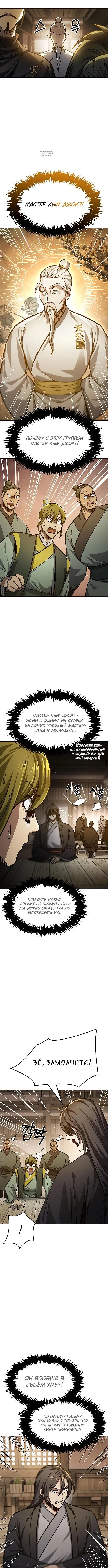 Page 5.001
