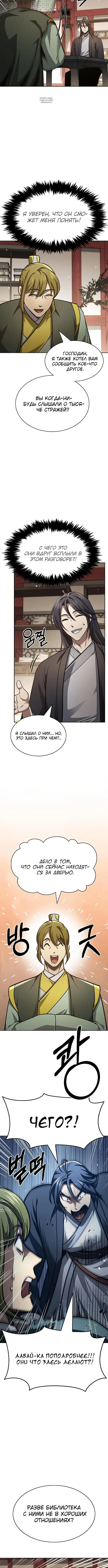 Page 5.001
