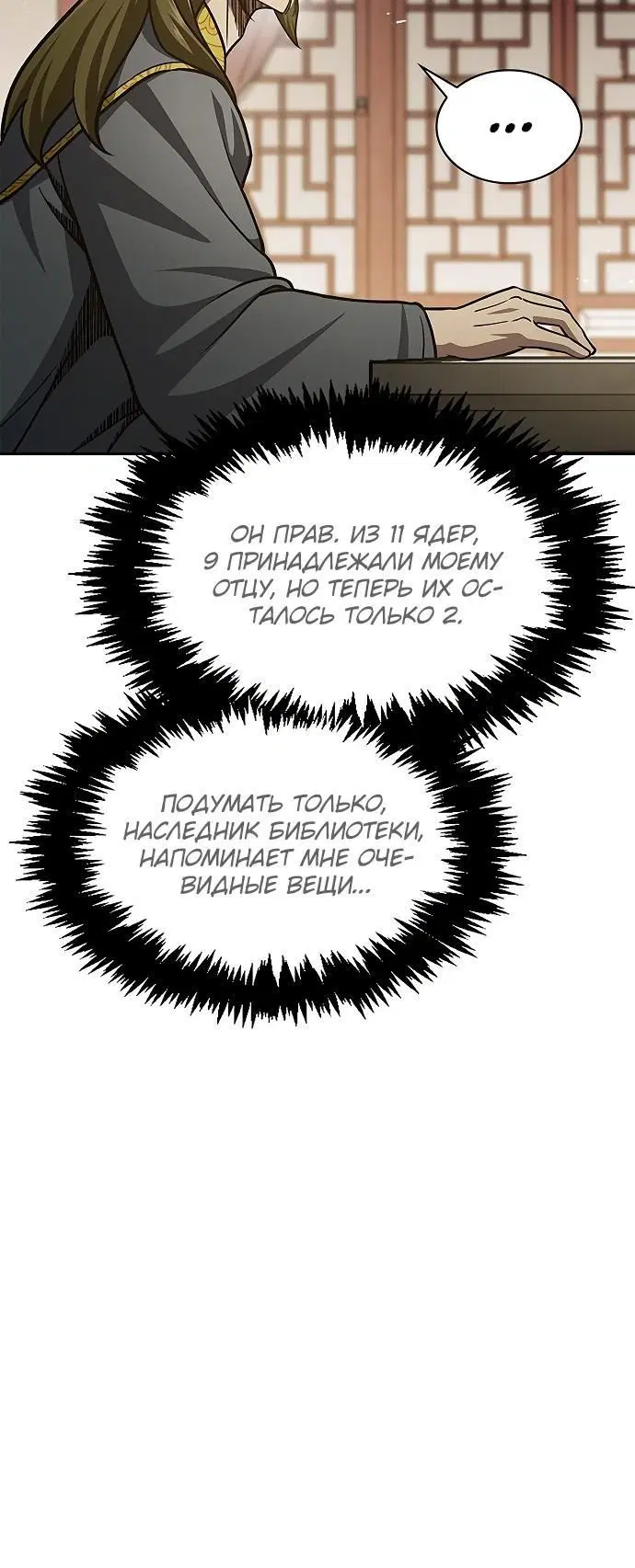 Page 5.002