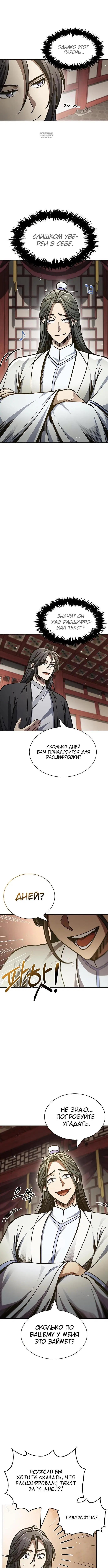 Page 5.001