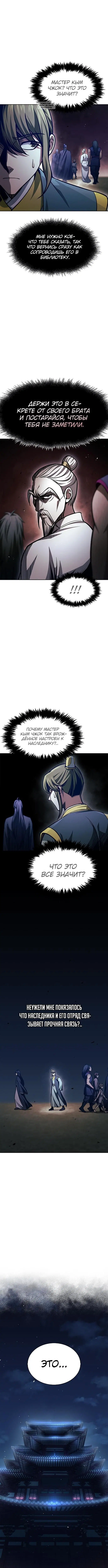 Page 5.001