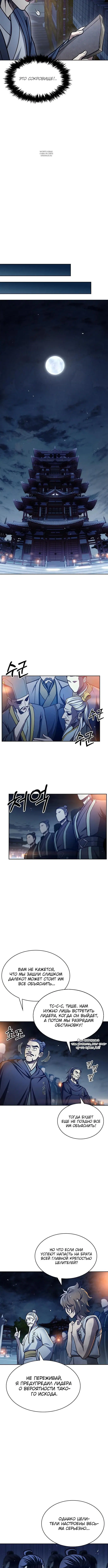 Page 5.001