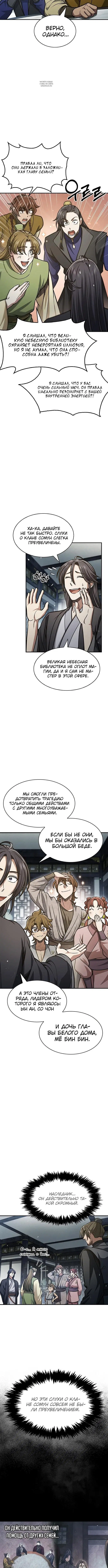 Page 5.001
