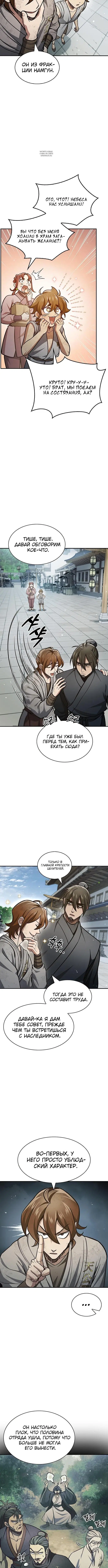 Page 5.001